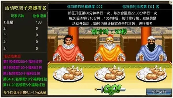 一口一口把奶油从胸口最新版