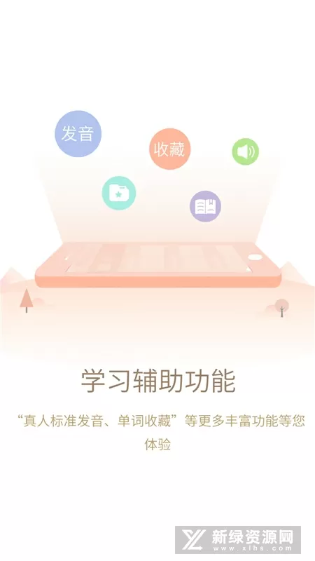 老师你好(阴三儿)最新版