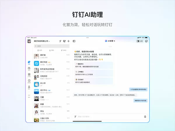 魔鬼搭讪学txt下载免费版