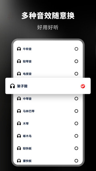 VIVO款手机中文版