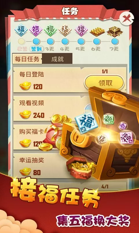 后备空姐 豆瓣最新版