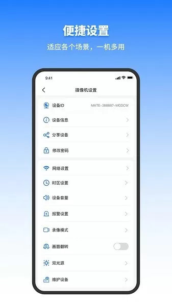 乐可乐金银花露全文TXT