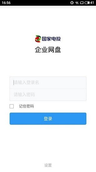 穿越天龙八部的小说