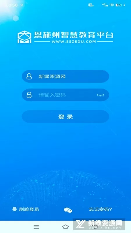 谁在谋杀中国经济免费版