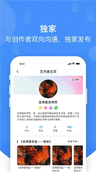 大唐双龙之召唤师免费版