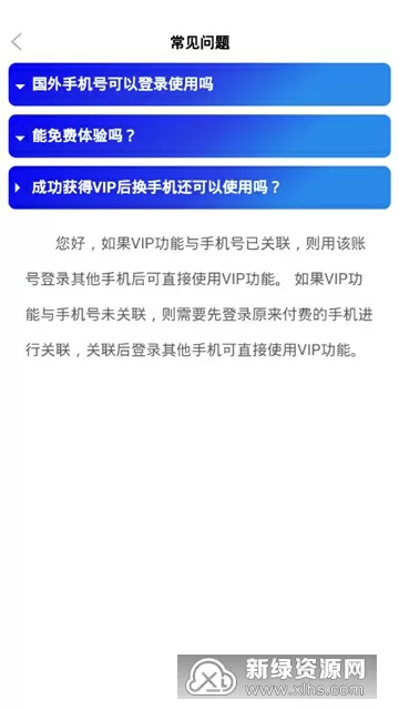 放弃你 是我做过最勇敢的事免费版