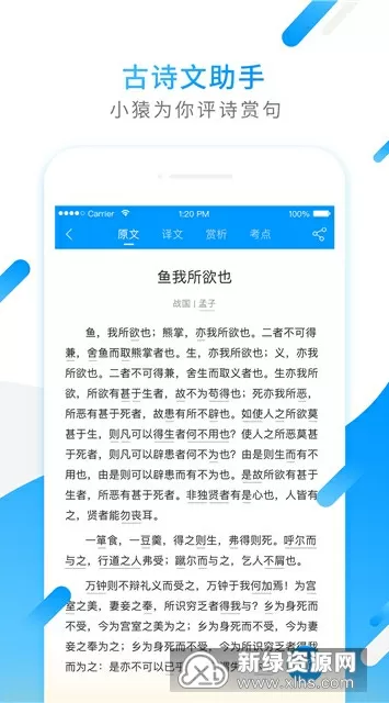 一不小心潜了总裁中文版