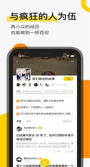 变成黑皮辣妹跟好友做了中文版