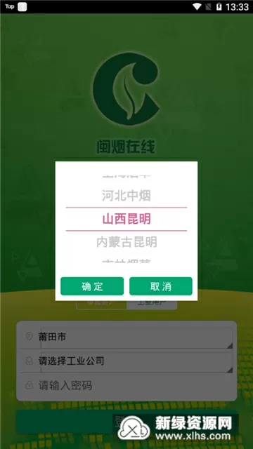 色情便利店2未删减在线观看中文版