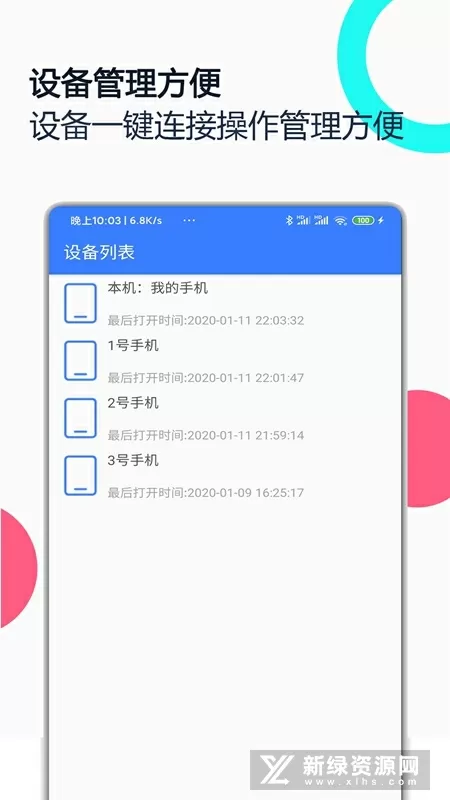 李白的云帆点缀了沧浪之水最新版