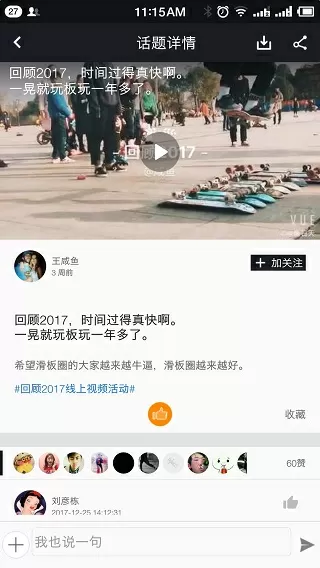 少妇白沽全文在线读孙