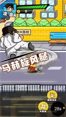 陈凌霞最新版