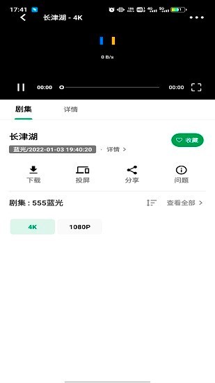 那英 林志玲最新版