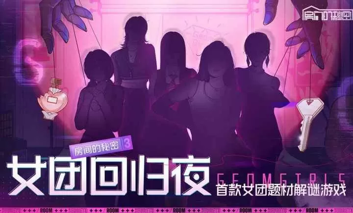 终极呆瓜警探中文版