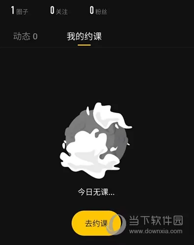 女丽网邪恶漫画