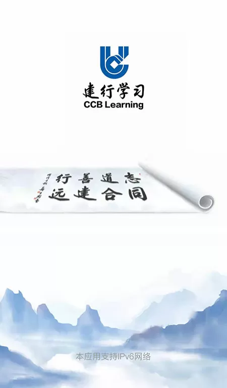 qq农中文版