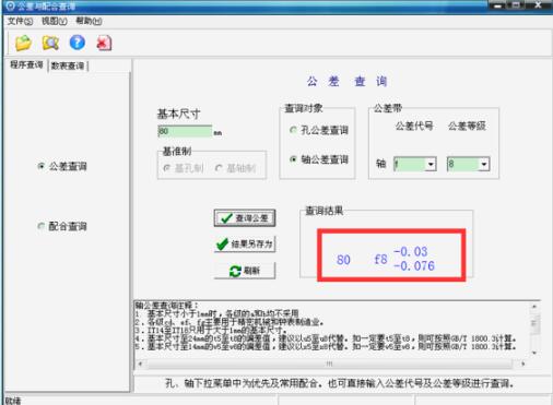 伦敦奥运会和北京奥运会中文版