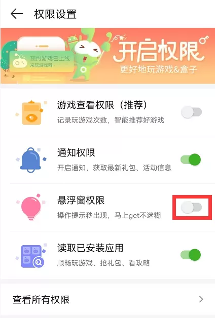 小东西长长了可以C了最新版