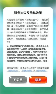 乌克兰总统跑了最新版