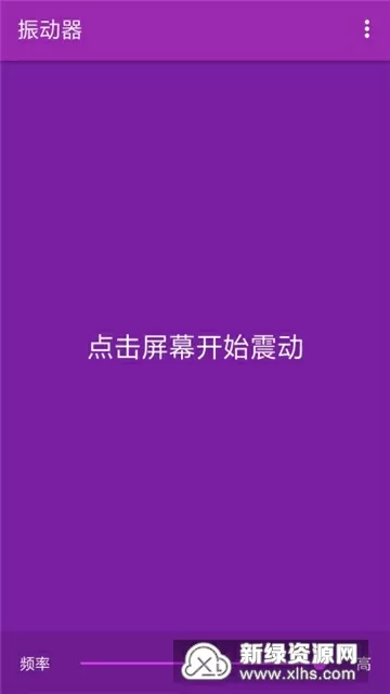 爸爸再丢我一次最新版