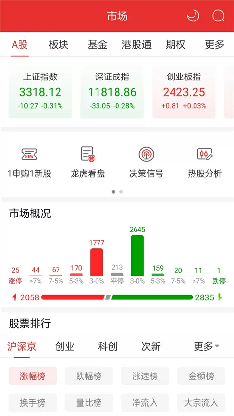 王源名誉权案胜诉最新版