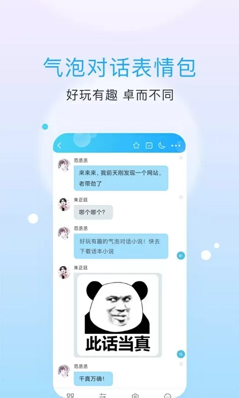 妻子的秘密刘伶全文免费阅读最新版