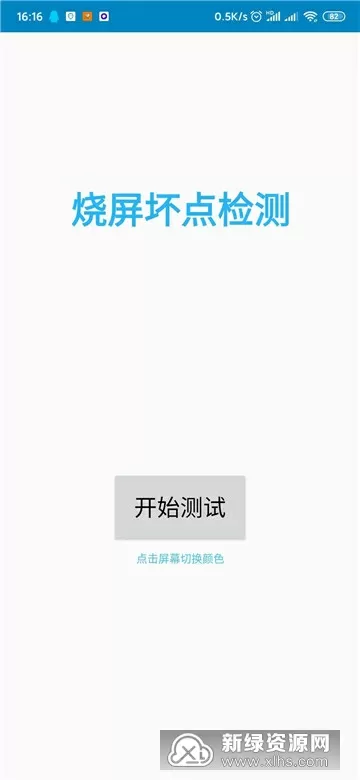 日本炮轰我国12名海警最新版