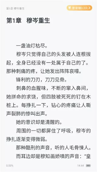 赵薇黄有龙深圳书记最新版