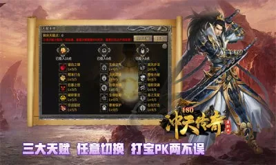 斗魂师传奇天才留级生最新版