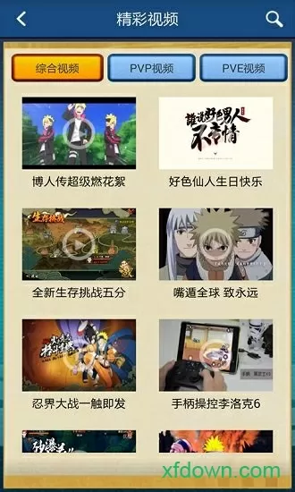 章子怡李安相聚中文版