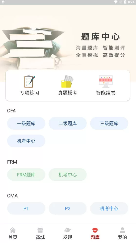 班长一直掐我的奶奶小说免费阅读免费版