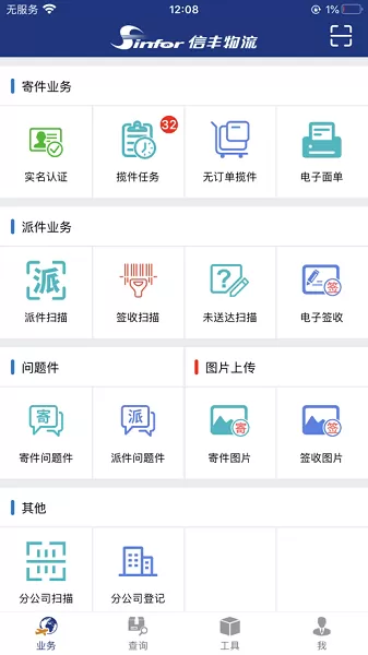 袁咏仪影迷会宣布关站最新版