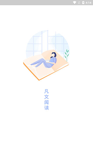 炼狱天使txt