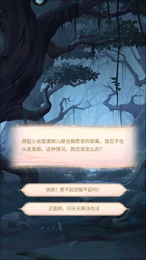 特种教官txt