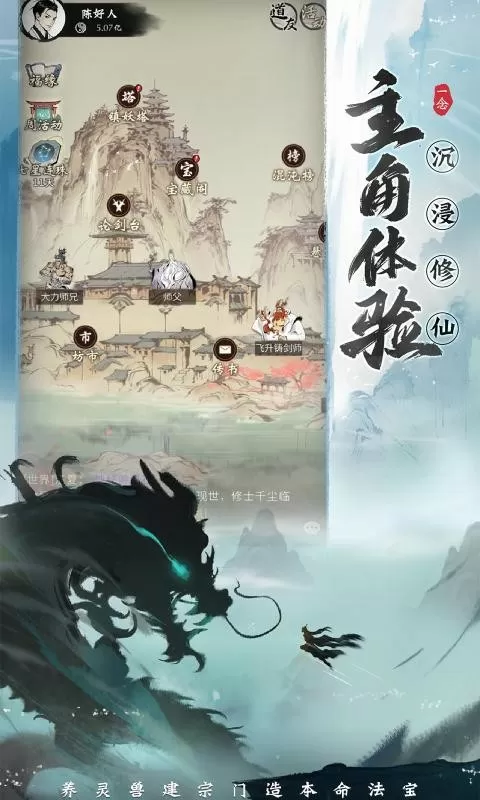 武破沧海最新版