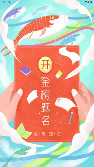 陪读妈妈的故事全8中文版