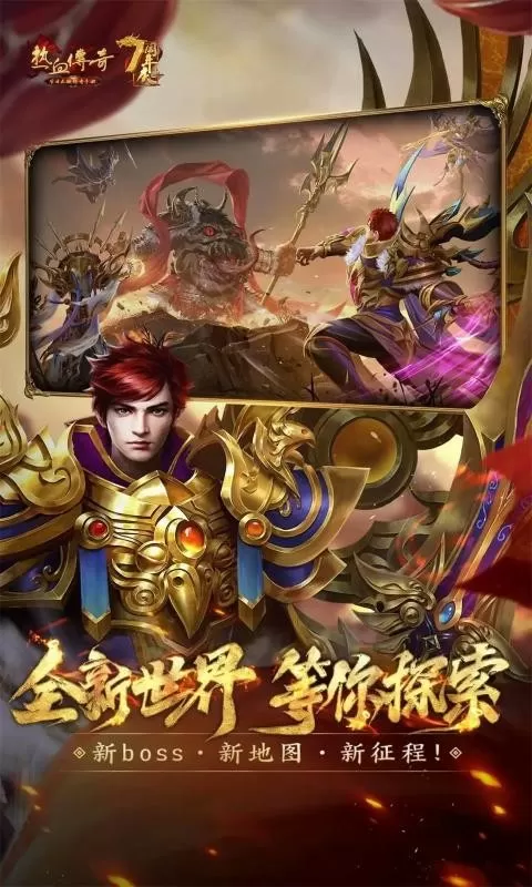 大魔法师都市游txt最新版