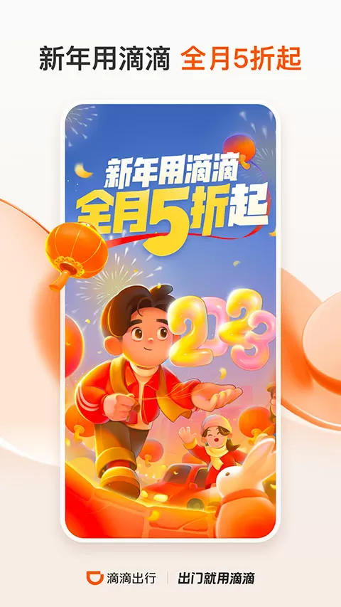 学长迈开腿尝尝你的APP下载免费版