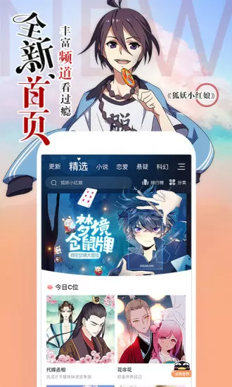 起底货拉拉创始人:职业赌徒发家史