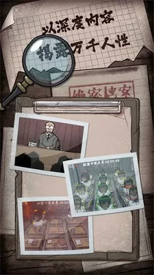 投票找林强人工放心免费版