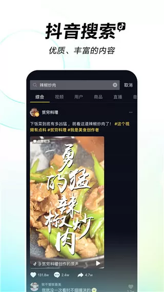 鲨哩哩p图中文版