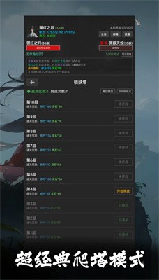 《莫斯科行动》票房破亿免费版