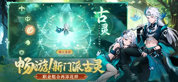 按到墙上做什么体验免费版