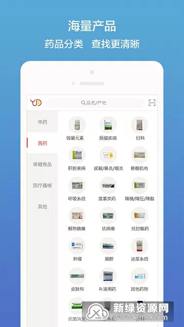 小米黄牛免费版