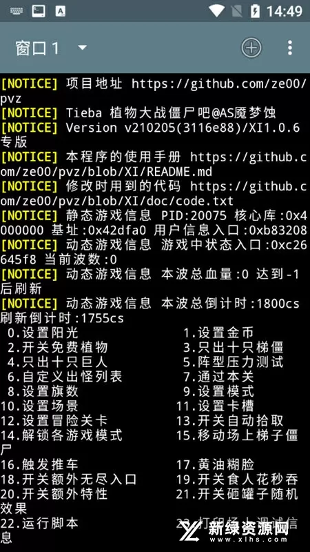 深夜食堂赵又廷最新版