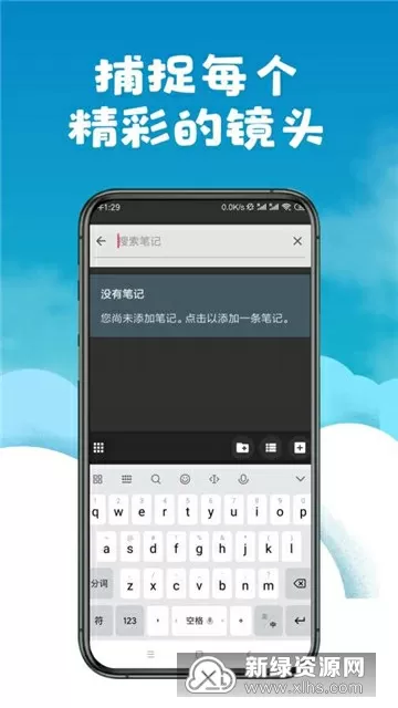 吴昕杜海涛结婚中文版