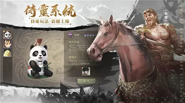 陈羽凡发福免费版