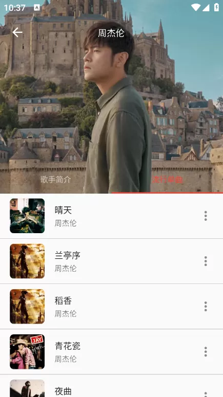 无翼漫全彩无遮拦中文版