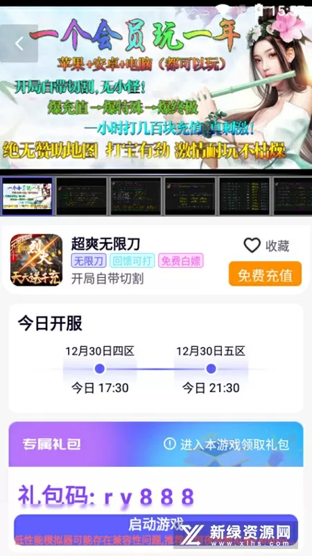 唐山石文瑛说了什么最新版