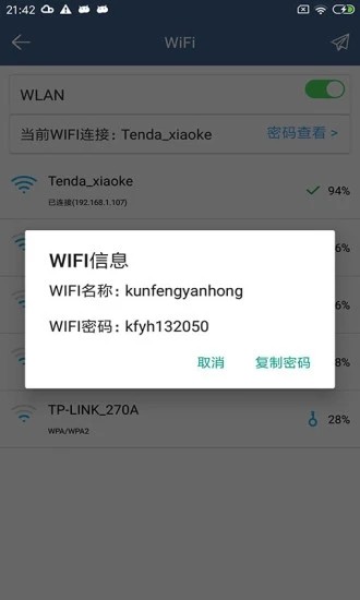 欢乐城娱乐主管44144免费版